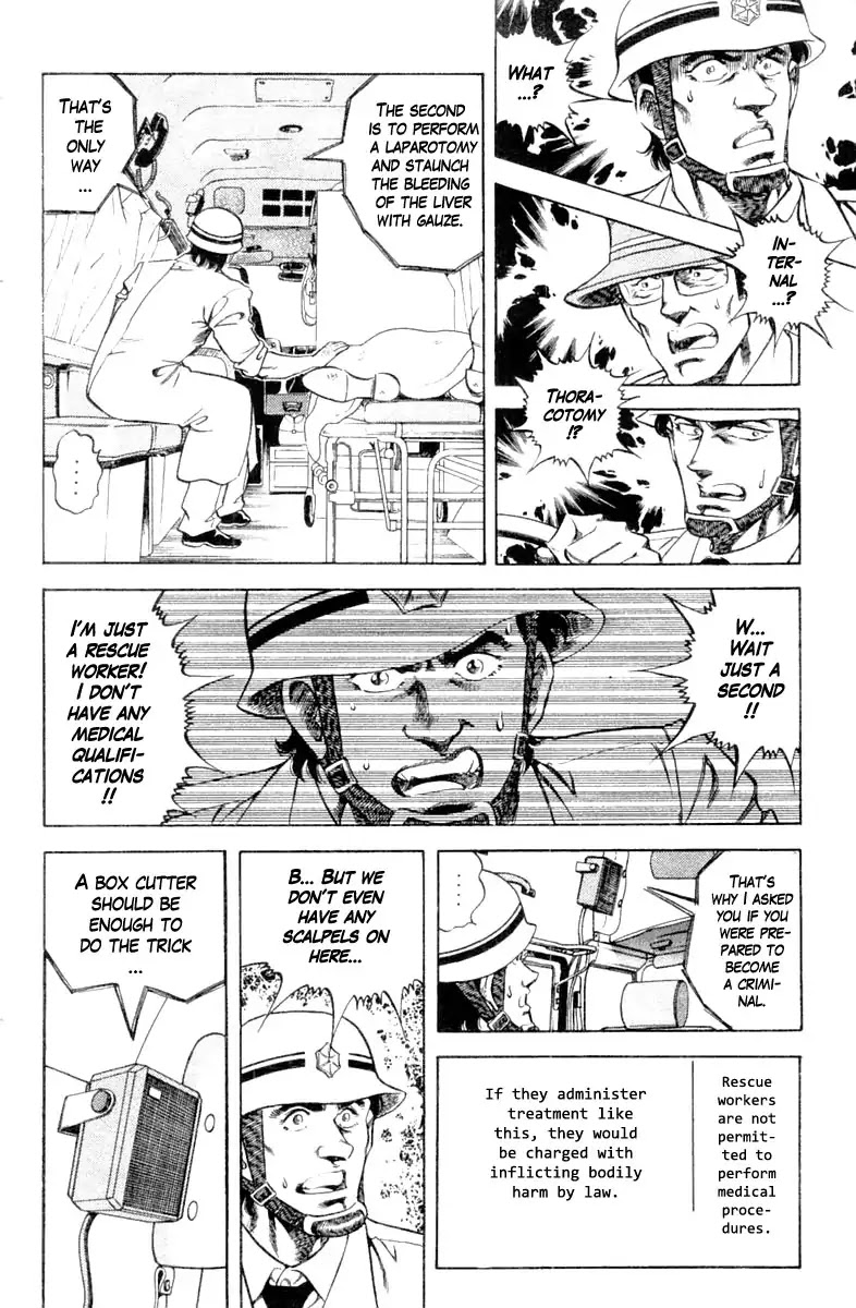 Super Doctor K Chapter 100 page 16 - Chapter 100: Dispatch Request!