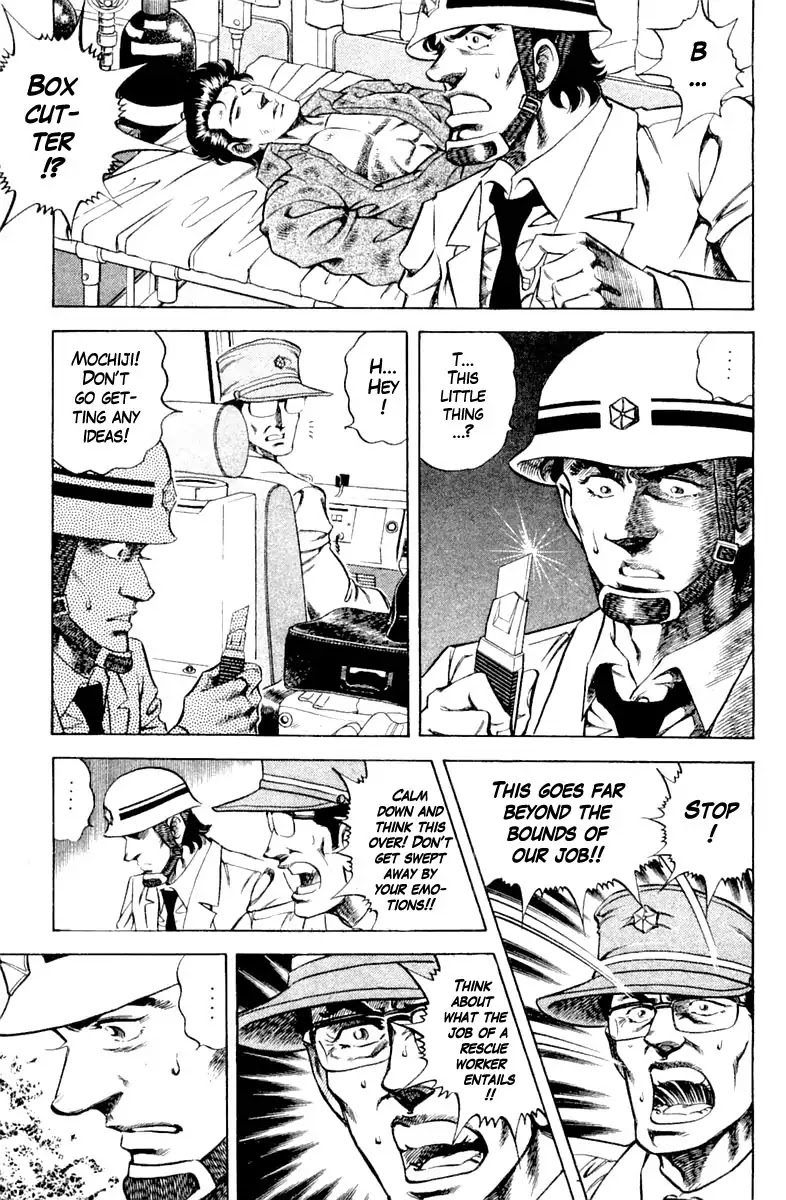 Super Doctor K Chapter 100 page 17 - Chapter 100: Dispatch Request!