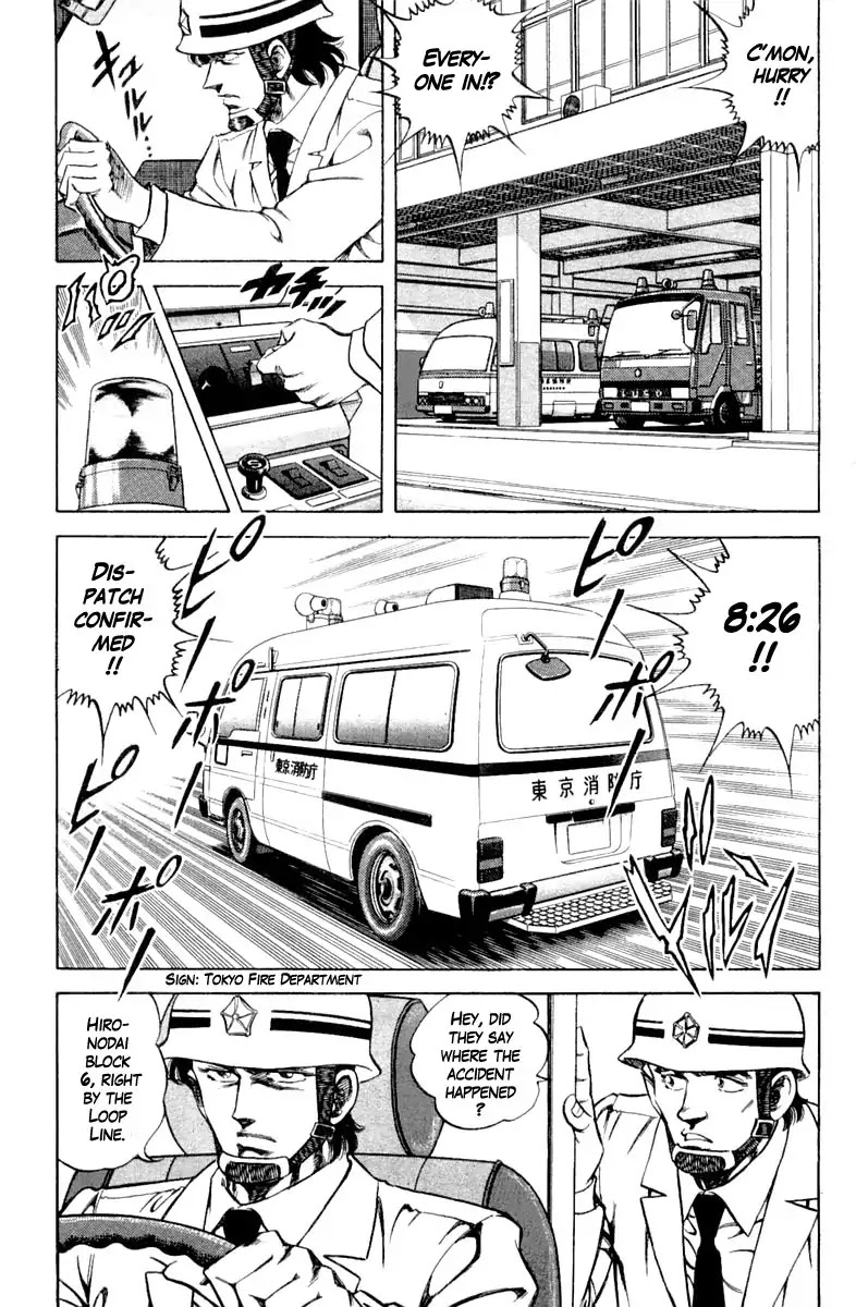 Super Doctor K Chapter 100 page 3 - Chapter 100: Dispatch Request!