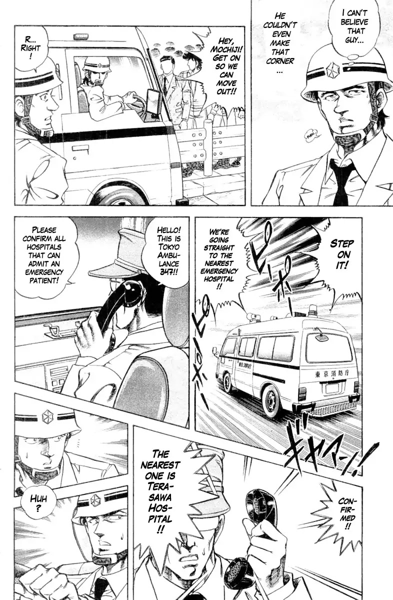 Super Doctor K Chapter 100 page 8 - Chapter 100: Dispatch Request!