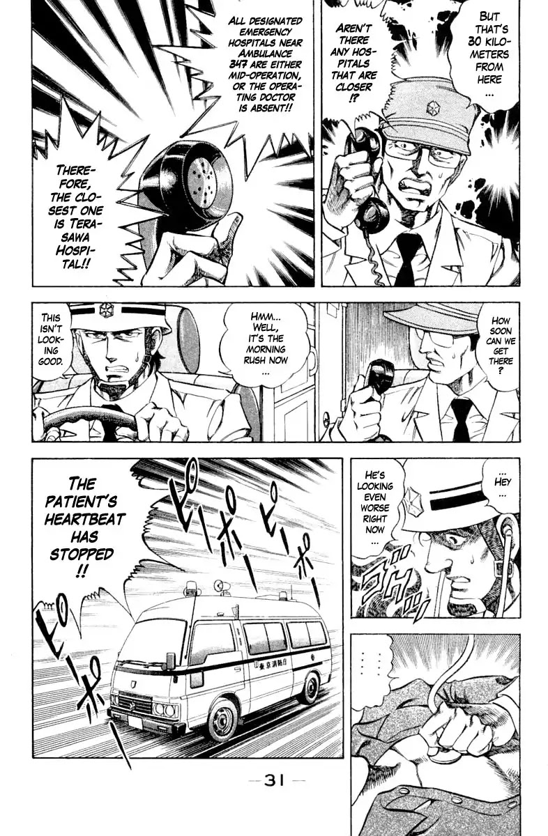 Super Doctor K Chapter 100 page 9 - Chapter 100: Dispatch Request!
