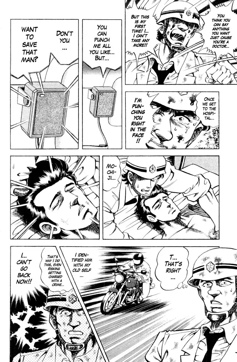 Super Doctor K Chapter 101 page 10 - Chapter 101: Amateur Surgery