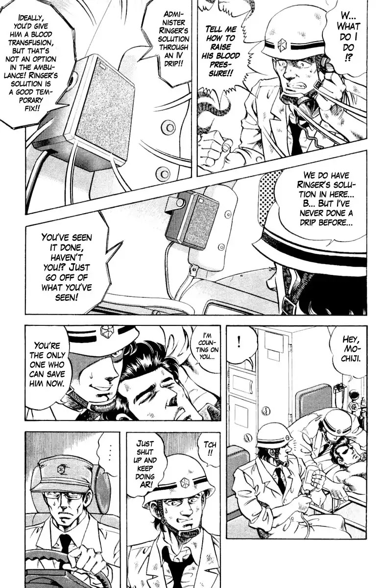 Super Doctor K Chapter 101 page 11 - Chapter 101: Amateur Surgery