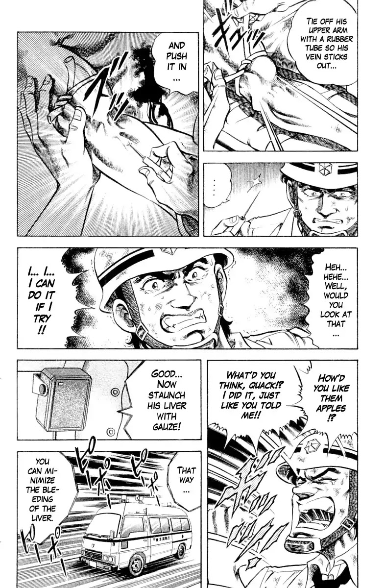 Super Doctor K Chapter 101 page 12 - Chapter 101: Amateur Surgery