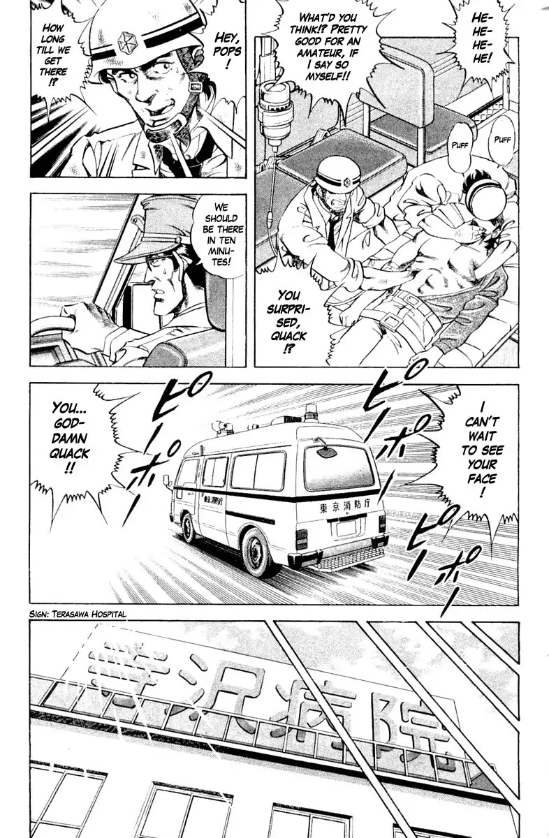 Super Doctor K Chapter 101 page 13 - Chapter 101: Amateur Surgery