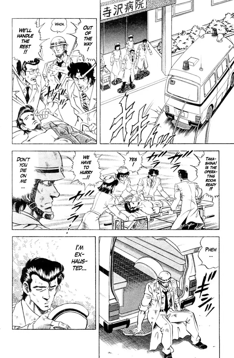 Super Doctor K Chapter 101 page 14 - Chapter 101: Amateur Surgery