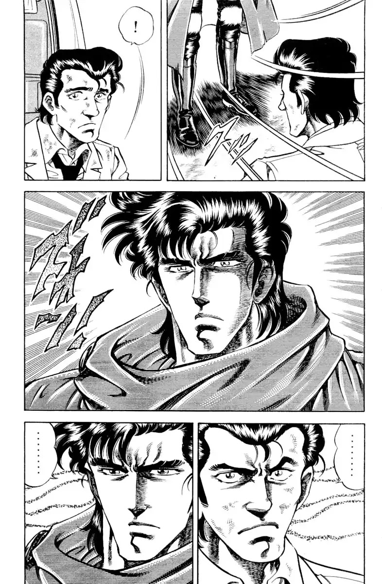 Super Doctor K Chapter 101 page 15 - Chapter 101: Amateur Surgery