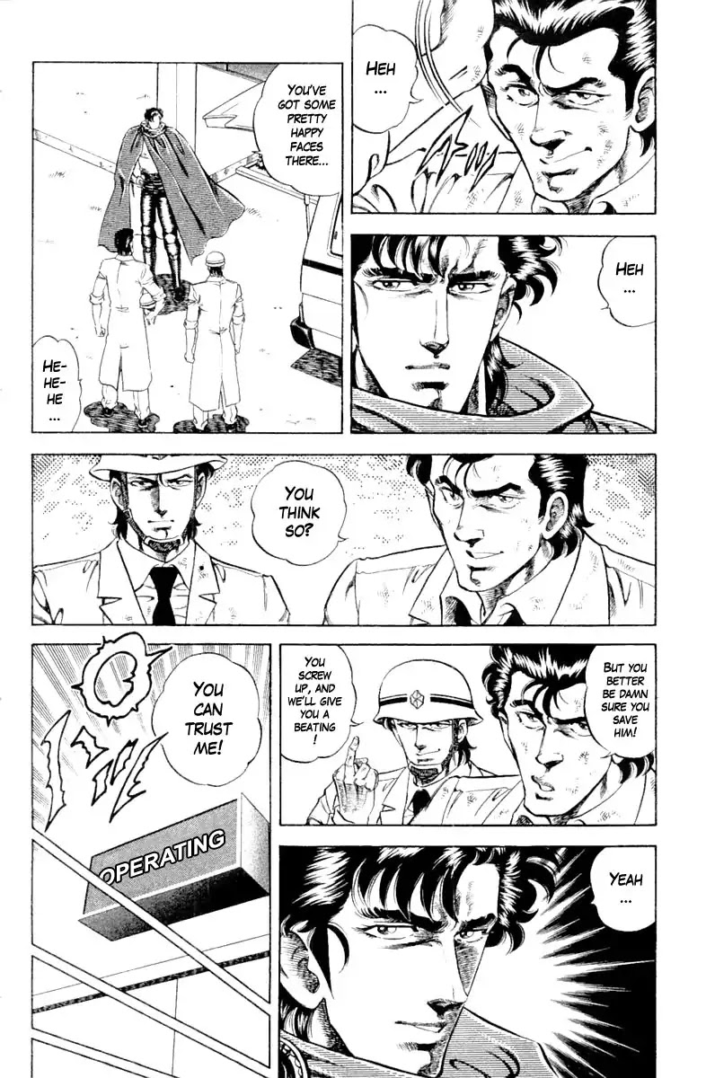 Super Doctor K Chapter 101 page 16 - Chapter 101: Amateur Surgery