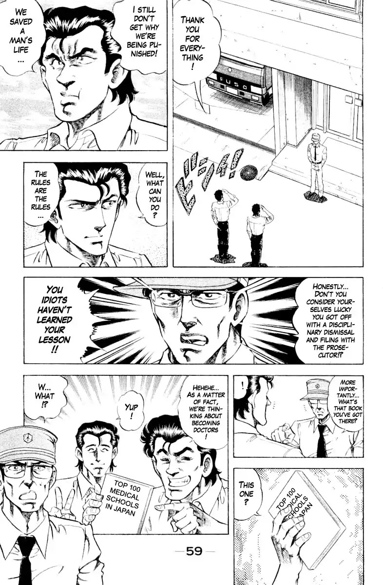 Super Doctor K Chapter 101 page 17 - Chapter 101: Amateur Surgery