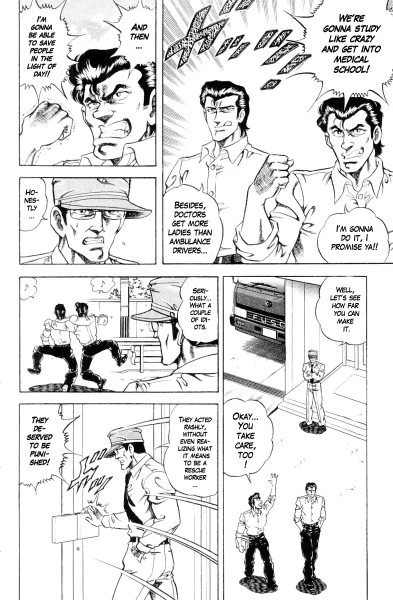 Super Doctor K Chapter 101 page 18 - Chapter 101: Amateur Surgery