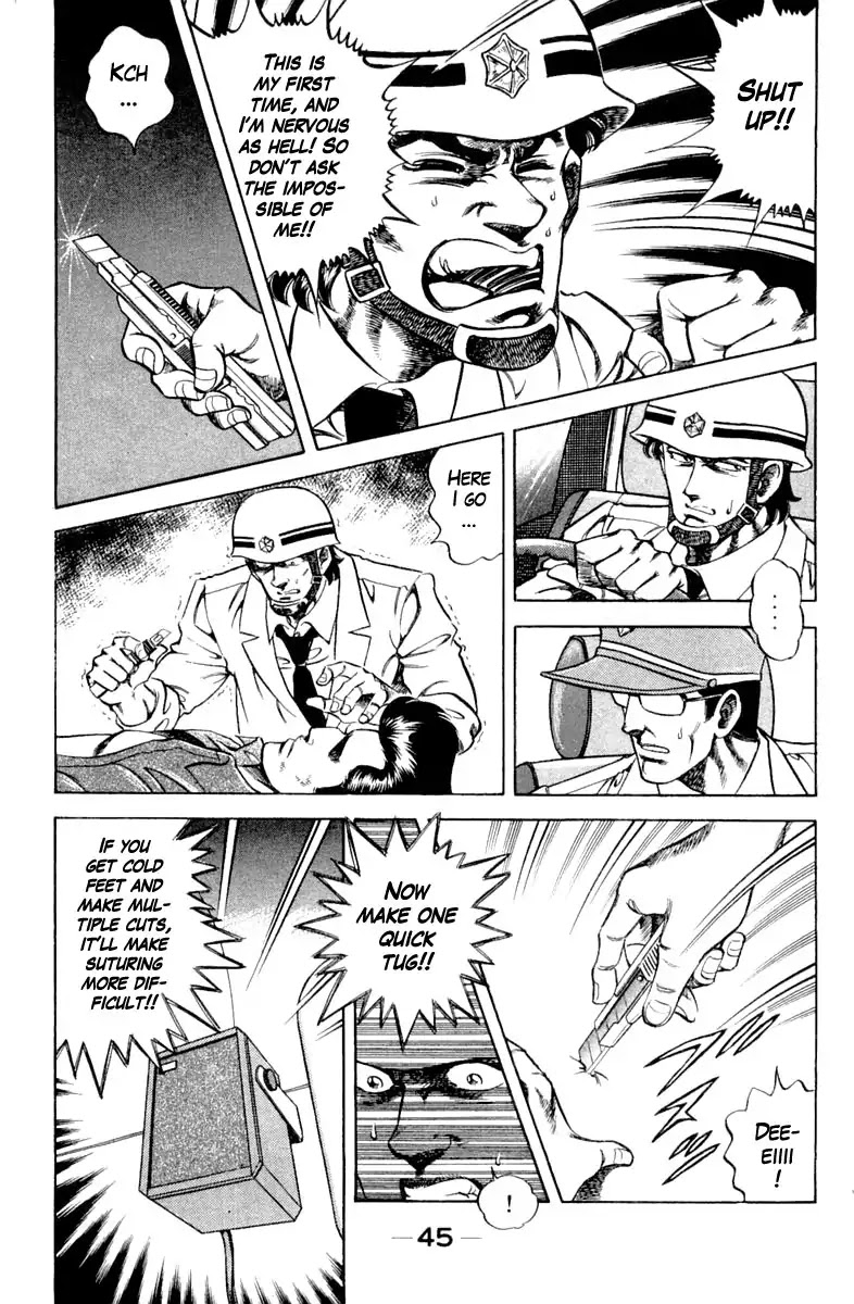 Super Doctor K Chapter 101 page 3 - Chapter 101: Amateur Surgery