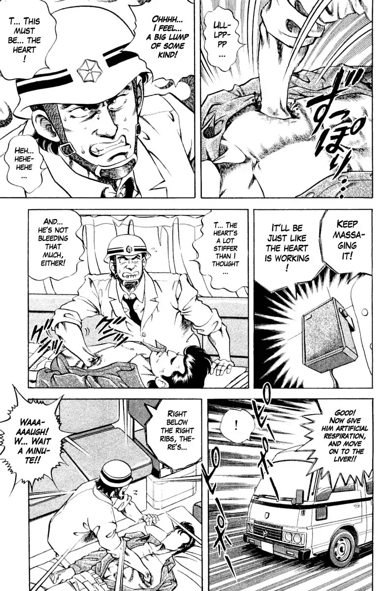 Super Doctor K Chapter 101 page 5 - Chapter 101: Amateur Surgery
