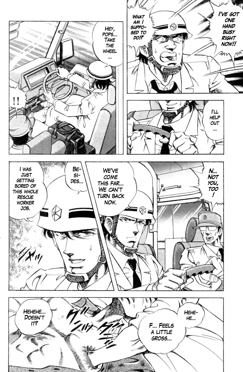 Super Doctor K Chapter 101 page 6 - Chapter 101: Amateur Surgery