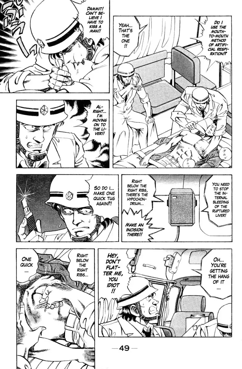 Super Doctor K Chapter 101 page 7 - Chapter 101: Amateur Surgery