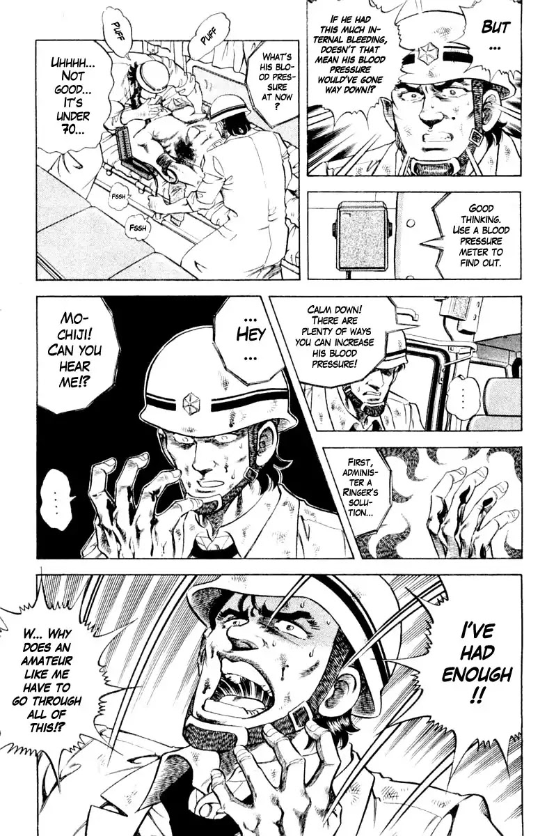 Super Doctor K Chapter 101 page 9 - Chapter 101: Amateur Surgery
