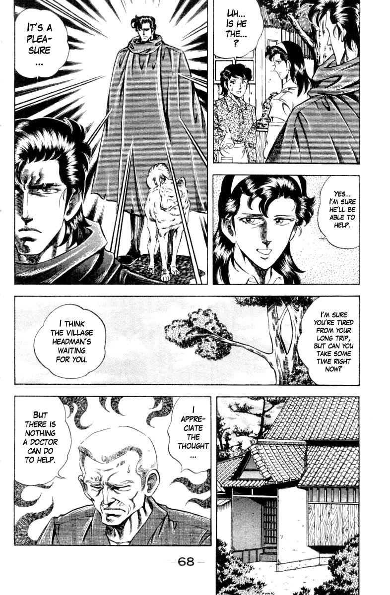 Super Doctor K Chapter 102 page 6 - Chapter 102: The Mountain God's Curse?