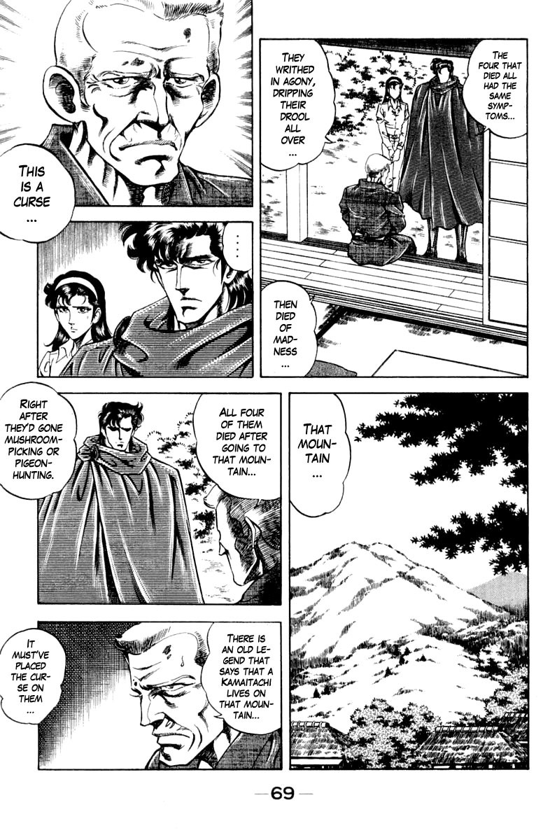 Super Doctor K Chapter 102 page 7 - Chapter 102: The Mountain God's Curse?