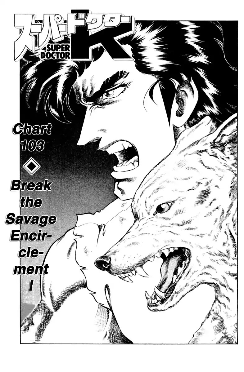 Super Doctor K Chapter 103 page 1 - Chapter 103: Break the Savage Encirclement!