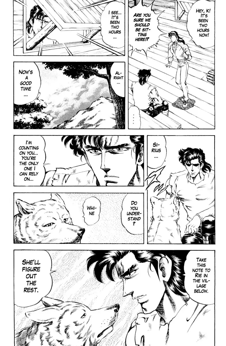 Super Doctor K Chapter 103 page 9 - Chapter 103: Break the Savage Encirclement!