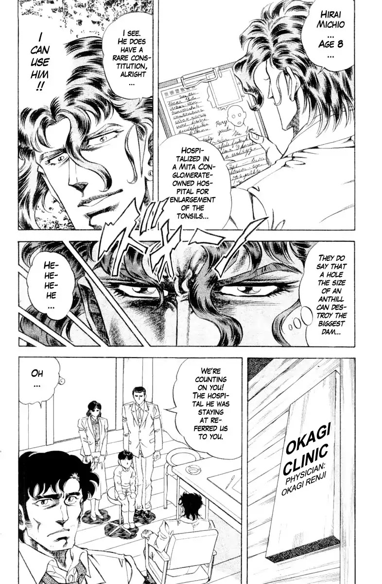 Super Doctor K Chapter 104 page 12 - Chapter 104: The Enemy Returns