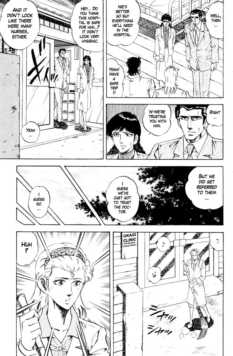 Super Doctor K Chapter 104 page 15 - Chapter 104: The Enemy Returns