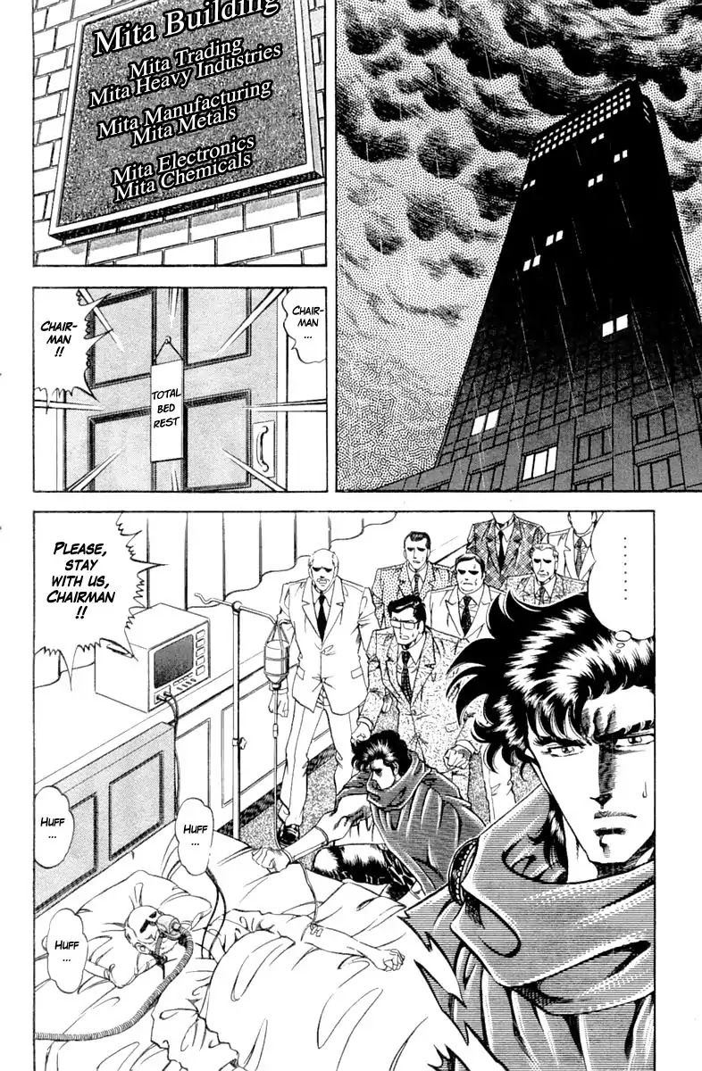 Super Doctor K Chapter 104 page 2 - Chapter 104: The Enemy Returns