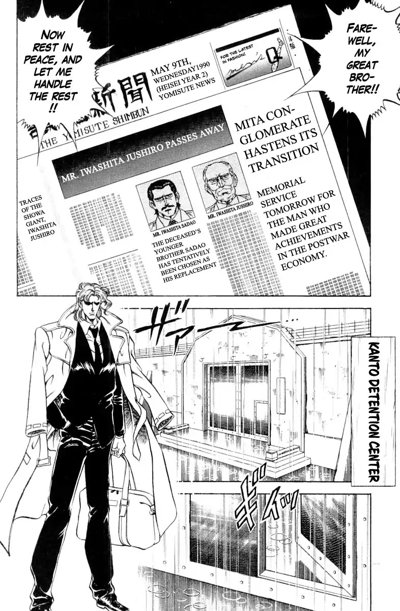 Super Doctor K Chapter 104 page 6 - Chapter 104: The Enemy Returns