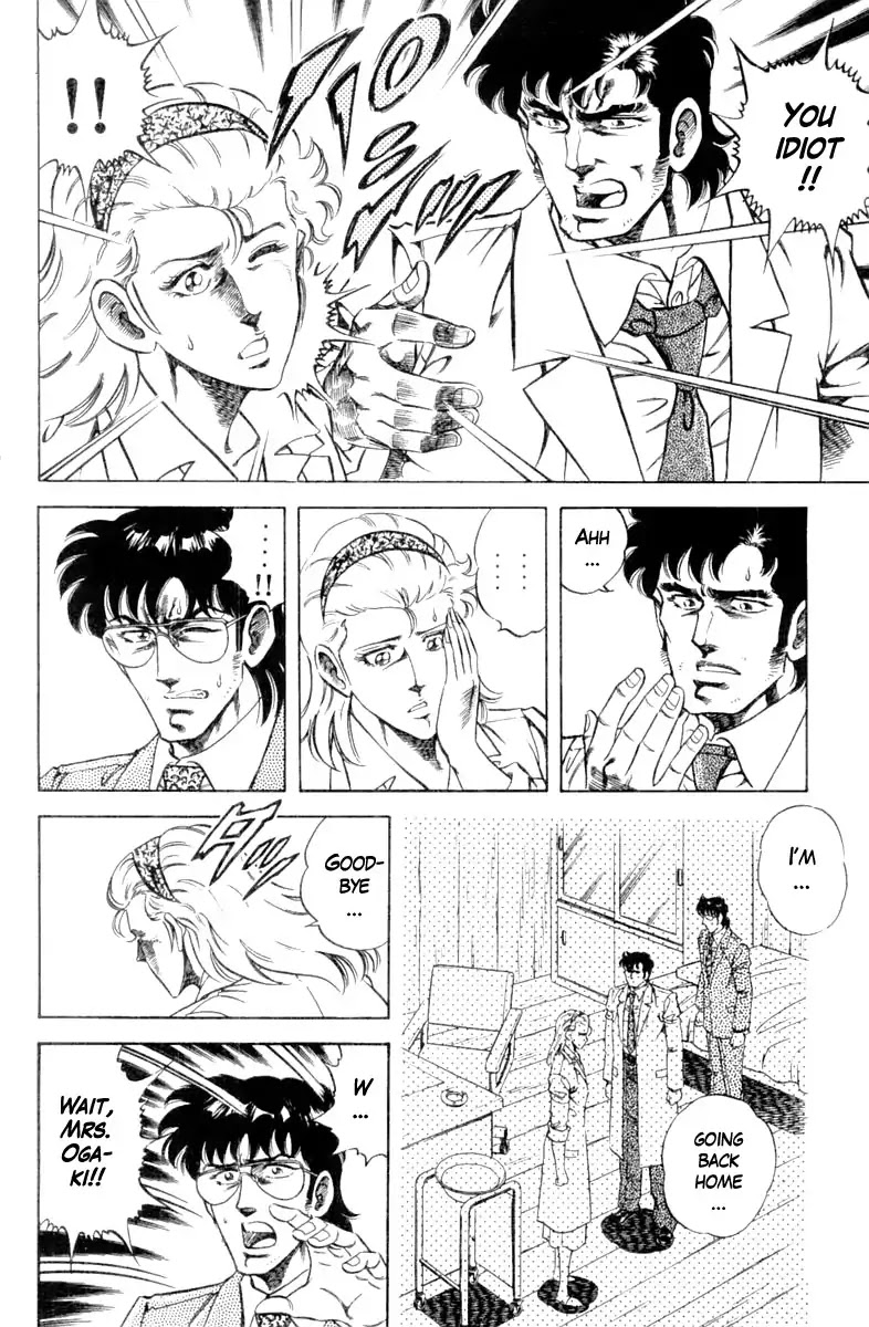 Super Doctor K Chapter 105 page 10 - Chapter 105: The Slow Watch