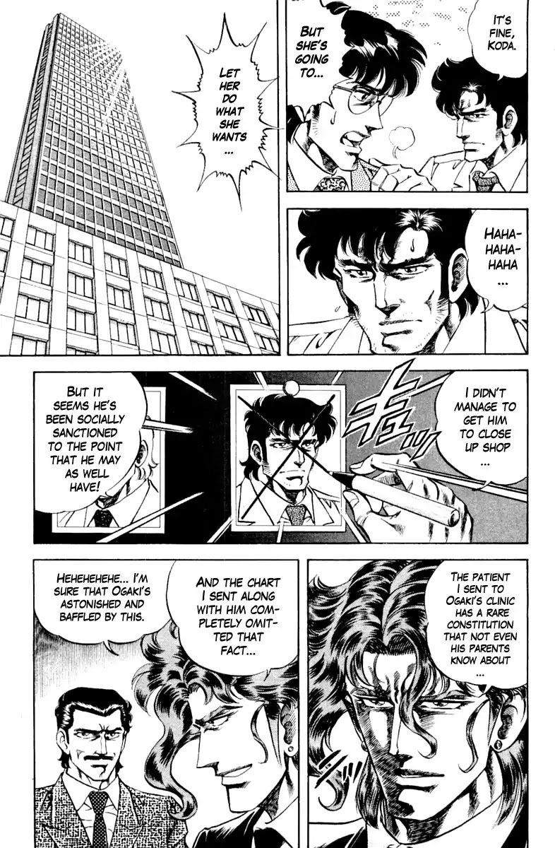 Super Doctor K Chapter 105 page 11 - Chapter 105: The Slow Watch