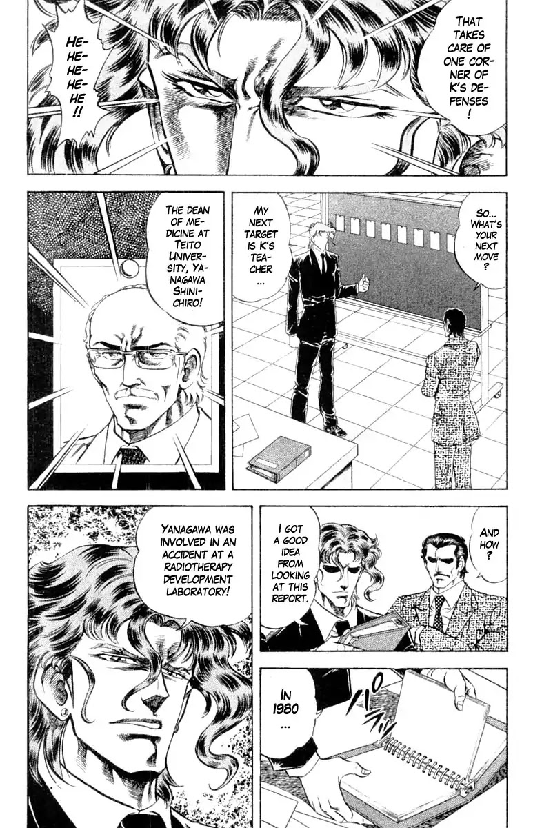 Super Doctor K Chapter 105 page 12 - Chapter 105: The Slow Watch