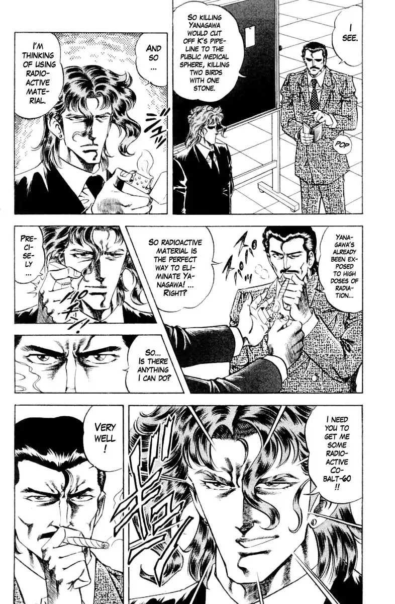 Super Doctor K Chapter 105 page 14 - Chapter 105: The Slow Watch