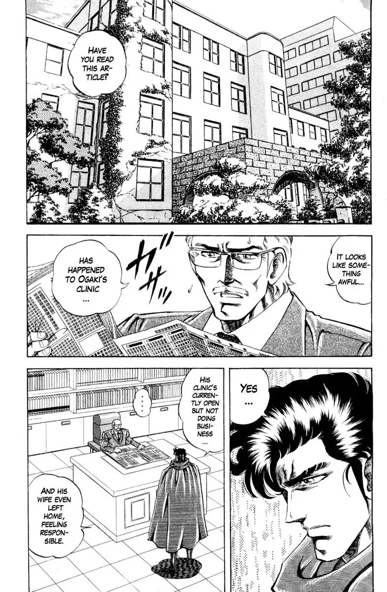 Super Doctor K Chapter 105 page 15 - Chapter 105: The Slow Watch