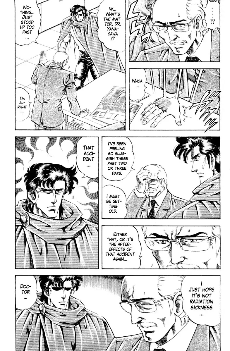Super Doctor K Chapter 105 page 17 - Chapter 105: The Slow Watch