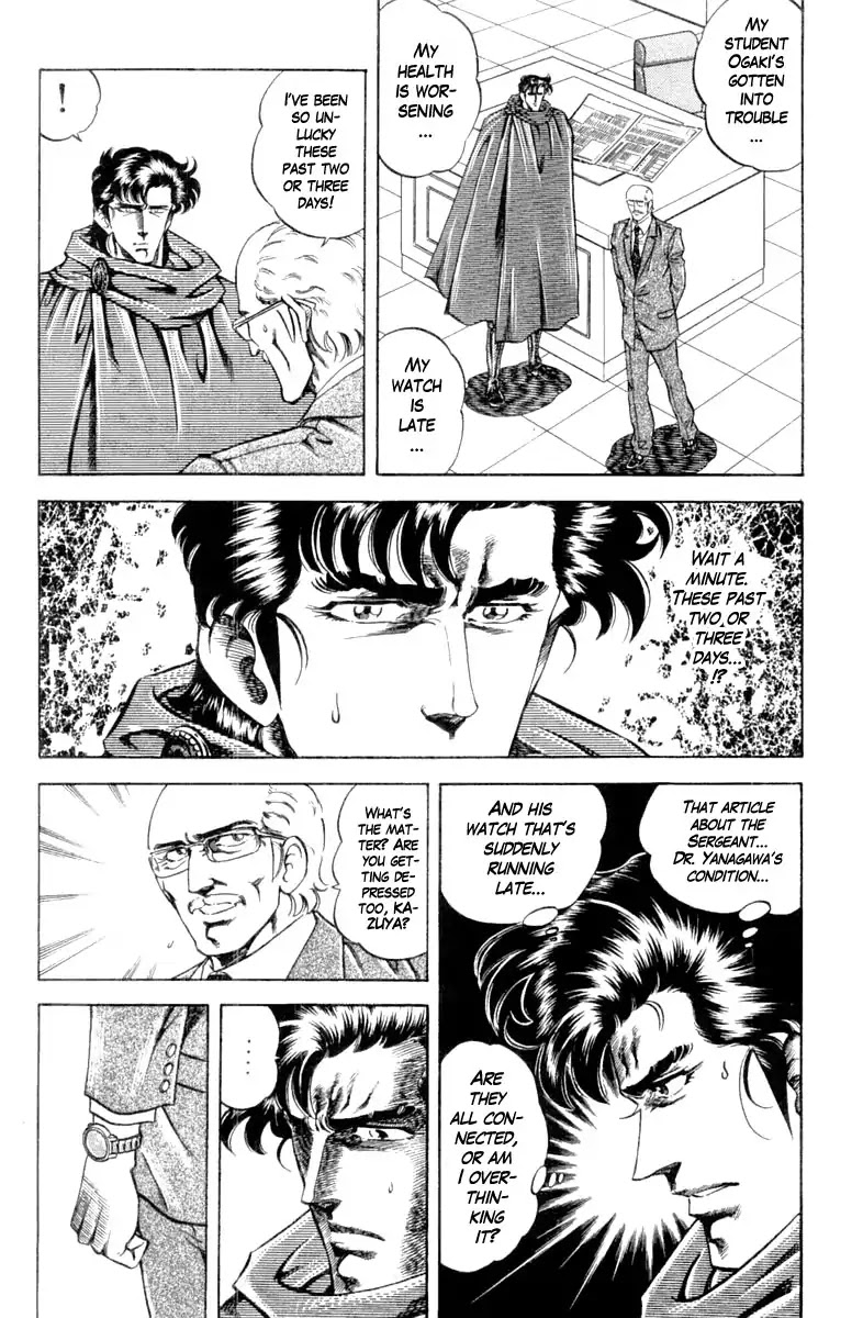 Super Doctor K Chapter 105 page 18 - Chapter 105: The Slow Watch