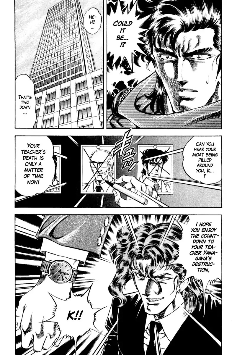 Super Doctor K Chapter 105 page 19 - Chapter 105: The Slow Watch