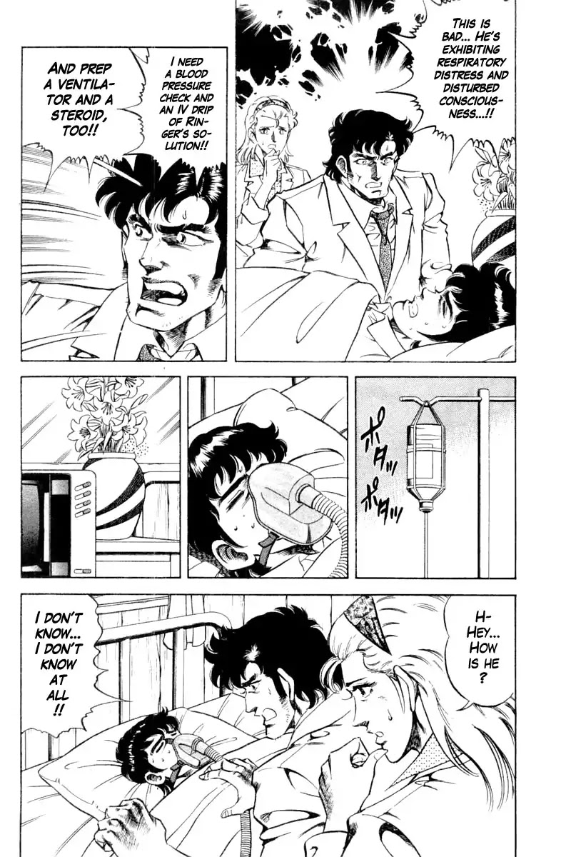 Super Doctor K Chapter 105 page 2 - Chapter 105: The Slow Watch