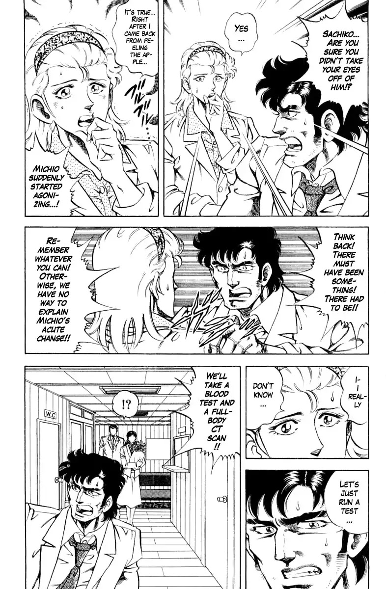 Super Doctor K Chapter 105 page 3 - Chapter 105: The Slow Watch