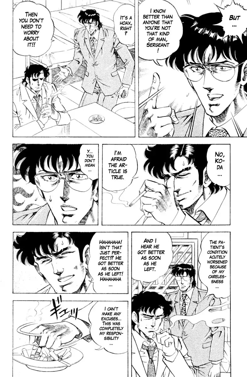 Super Doctor K Chapter 105 page 8 - Chapter 105: The Slow Watch