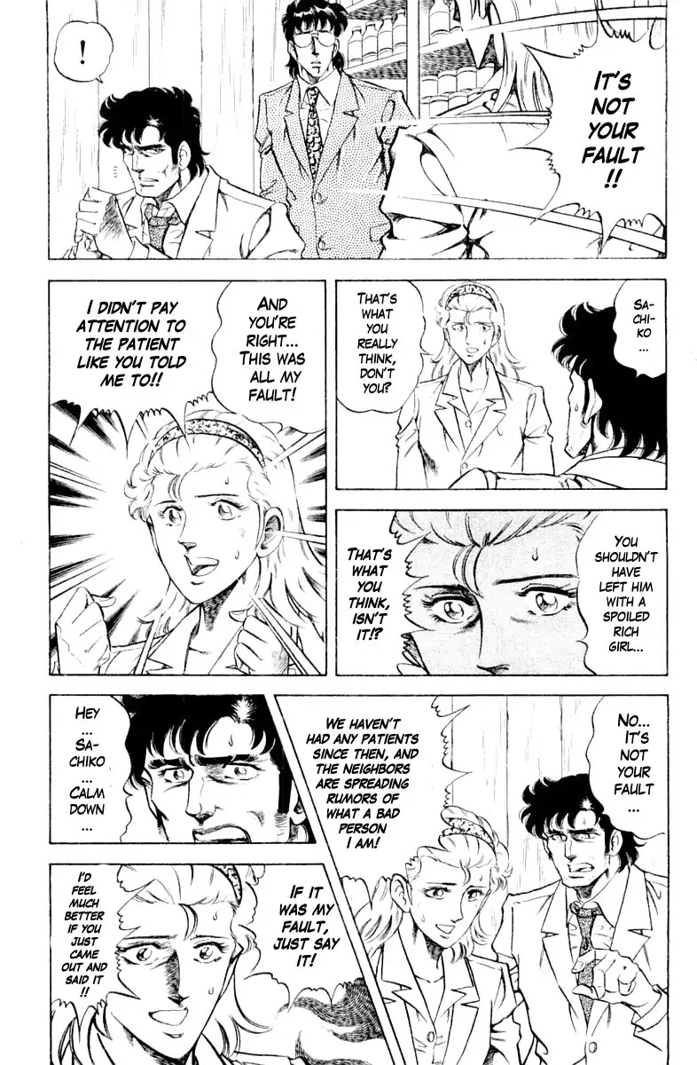 Super Doctor K Chapter 105 page 9 - Chapter 105: The Slow Watch