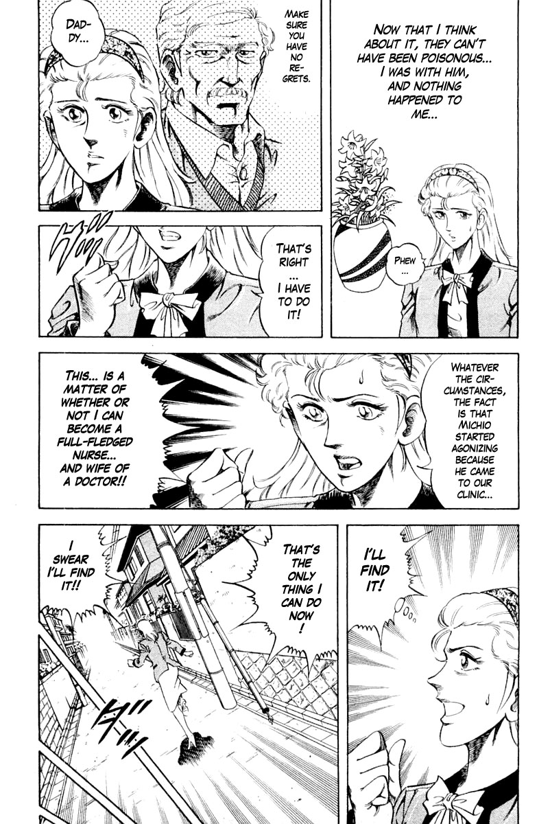 Super Doctor K Chapter 106 page 13 - Chapter 106: The Gift of Terror