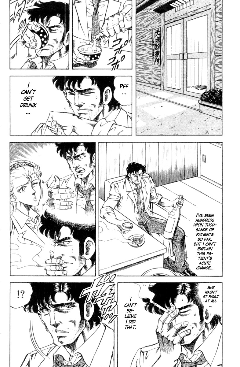 Super Doctor K Chapter 106 page 14 - Chapter 106: The Gift of Terror
