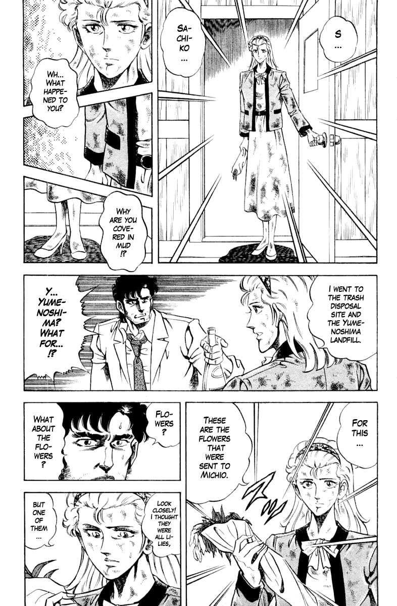 Super Doctor K Chapter 106 page 15 - Chapter 106: The Gift of Terror