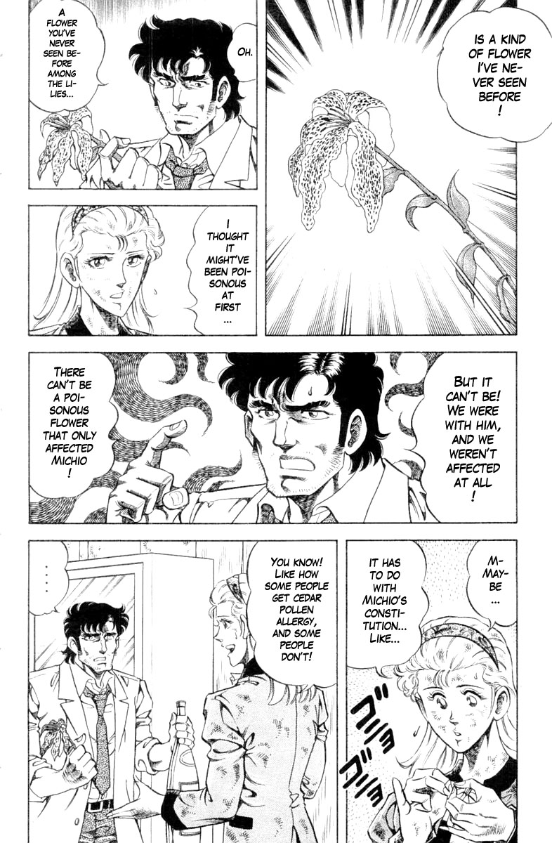 Super Doctor K Chapter 106 page 16 - Chapter 106: The Gift of Terror