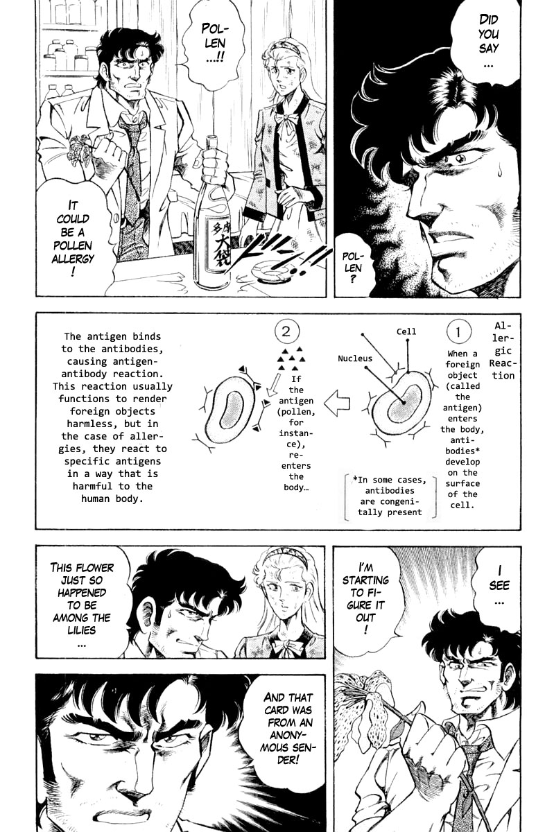Super Doctor K Chapter 106 page 17 - Chapter 106: The Gift of Terror