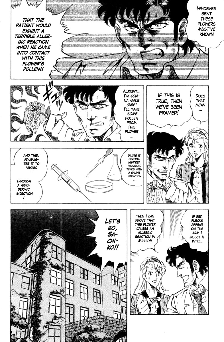 Super Doctor K Chapter 106 page 18 - Chapter 106: The Gift of Terror