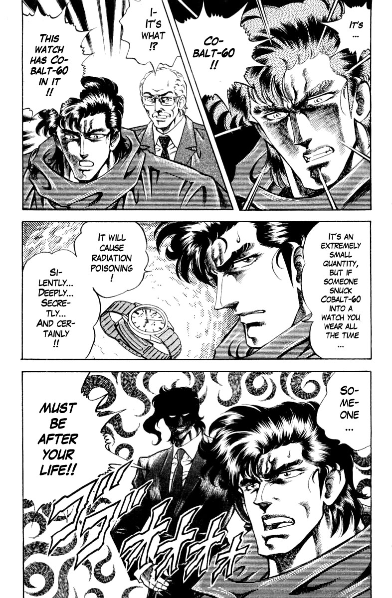 Super Doctor K Chapter 106 page 19 - Chapter 106: The Gift of Terror