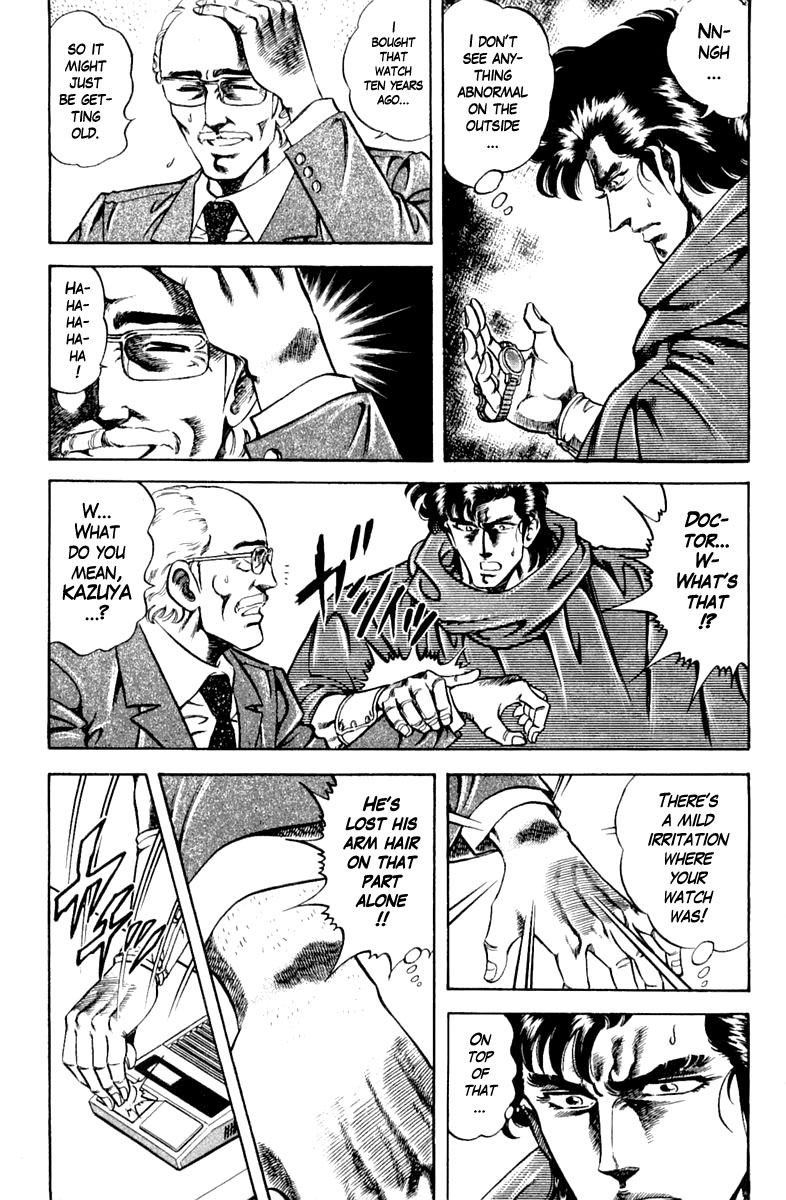 Super Doctor K Chapter 106 page 3 - Chapter 106: The Gift of Terror