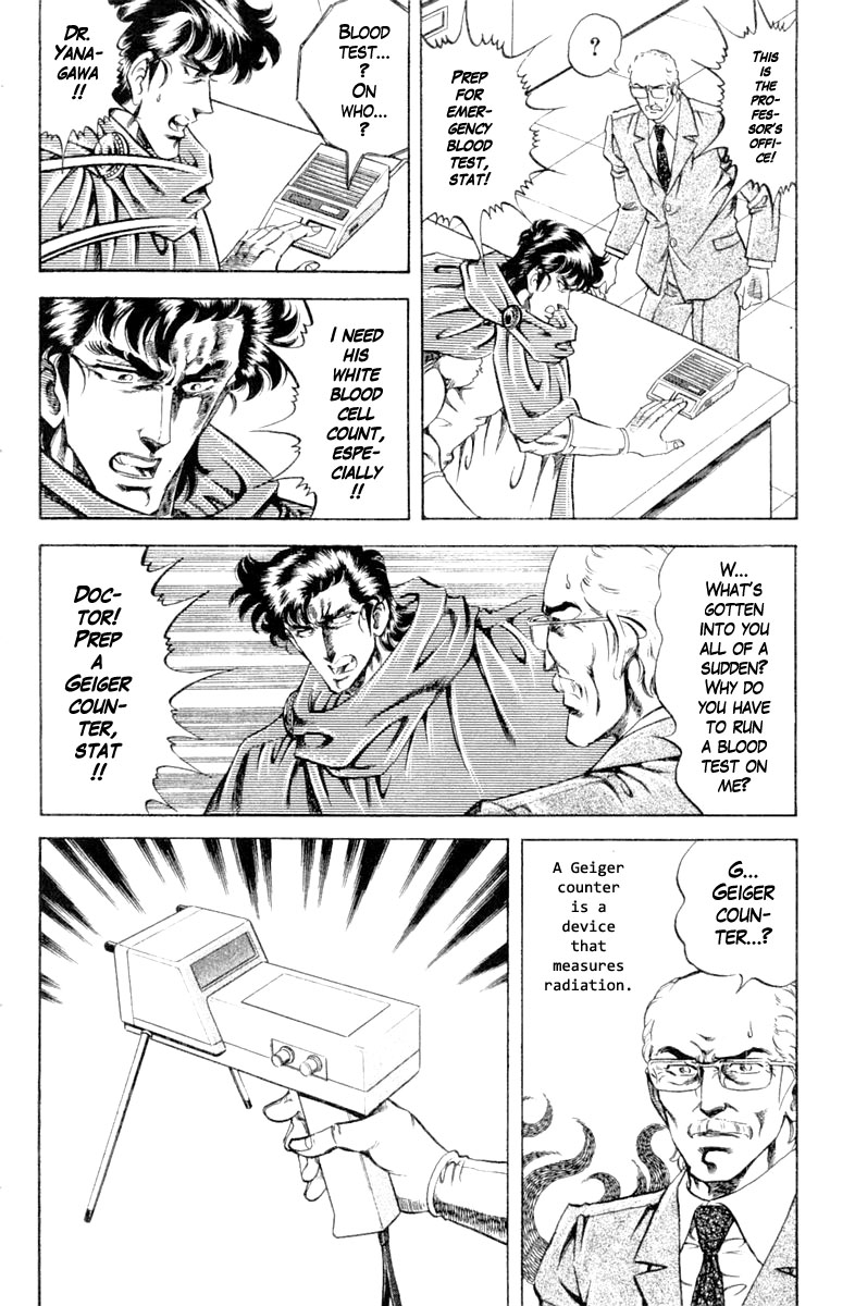 Super Doctor K Chapter 106 page 4 - Chapter 106: The Gift of Terror