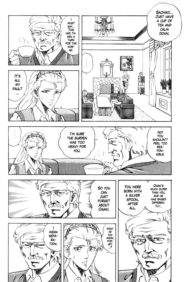 Super Doctor K Chapter 106 page 6 - Chapter 106: The Gift of Terror