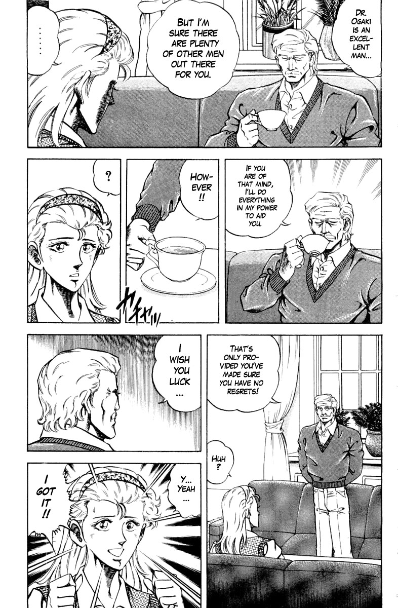 Super Doctor K Chapter 106 page 7 - Chapter 106: The Gift of Terror